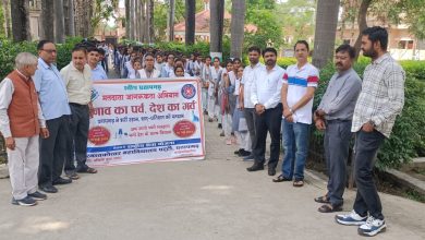 Photo of  स्नातकोत्तर महाविद्यालय पट्टी में आयोजित हुआ मतदाता जागरूकता कार्यक्रम