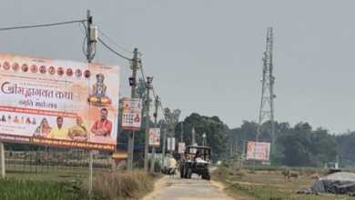 Photo of रामपुरखागल में होने वाली अंतर्राष्ट्रीय कथा की तैयारी में सुस्त है जिला प्रशासन सडक बिजली काम अधूरा