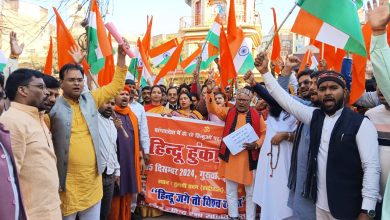 Photo of हिंदुओं के प्रति बांग्‍लादेश में हो रहे हिंसा के विरोध में संयुक्‍त राष्‍ट्र संघ तक संदेश पहुँचाएगी हिन्‍दू रक्षा समिति